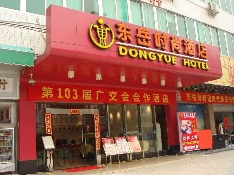 Dongyue Fashion Hotel Canton Extérieur photo